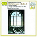 Serge Rachmaninov / Tam&aacute;s V&aacute;s&aacute;ry / The London Symphony Orchestra / Yuri Ahronovitch - Rachmaninov: piano concertos nos.2 & 4