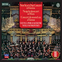 Johann Strauss / Josef Strauss / Wiener Philharmoniker / Willi Boskovsky - New year's day concert in vienna