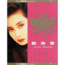 Cally Kwong - Zhen jin dian - cally kwong