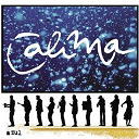 Calima - Azul