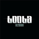 Booba - B20ba