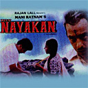 Alka Yagnik / Anupama Deshpande / Chintoo Singh / Hariharan / Kumar Sanu / Leonara Isaac / Mitali Choudhury / Sadhna Sargam / Sudesh Bhosle / Suresh Wadkar / Udit Narayan - Velu nayakan