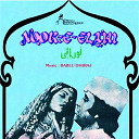 Anwar / Hemlata / Preeti Sagar / Rashida Khatoon / Real Yusuf Azad - Noor-e-elahi
