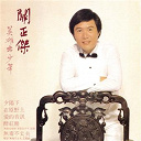 Michael Kwan - Back to black series - ying xiong chu shao nian