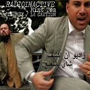 Radioinactive - Mint tea - single