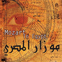 Milen Natchev - Mozart l'egyptien