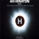 Akh&eacute;naton - H