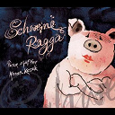 Peter Maffay - Schweine ragga