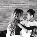 Amaia Montero - A tu lado