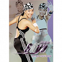 Saya - I want you to see new songs & greatest hits