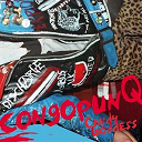 Congopunk - Candy godess