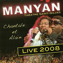 Manyan - Manyan live 2008 (feat. chantale ivara, alain sens&eacute;) (th&eacute;&acirc;tre saint-gilles)