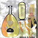 Azzedine El Maghrabi - Andalib el asmar