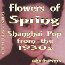 Bai Guong / Bai Hong / Chang Loo / Lee Hsiang Lan / Wu Yingyin / Yao Lee / Yun Yun / Zhou Xuan - Flowers of spring (shanghai pop 1930's, remastered)