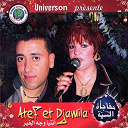 Atef / Djamila - Entya wedj elkhir