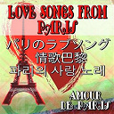 Berthe Sylvia / Elyane C&eacute;lis / Fred Gouin / Frorelle / Germaine Sablon / Gus Viseur / Ir&egrave;ne De Tr&eacute;bert / Jean Lumi&egrave;re / Jean Sablon / Leo Marjane / Marianne Oswald / Rina Ketty / &Eacute;dith Piaf - Love songs from paris (asia edition)