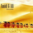 Ali / Amid - Lyudi dyuny
