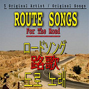 Blue Sky Boys / Curley Williams / Curtis Gordon / Delmore Brothers / Franks Tillman / Gene Autry / Hank Penny / Hardrock Gunter / Harry Choates / Jenks "Tex" Carman / Jimmy Liggins / Johnny Bond / Les Brown / Louvin Brothers / Martin / Percy Mayfield / Red Foley / Stick Mcghee / Tommy Duncan / Webb Pierce - Route songs, vol. 5 (asia edition)