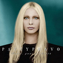 Patty Pravo - Notti, guai e liberta'