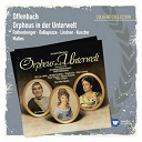 Anneliese Rothenberger - Offenbach: orpheus in der unterwelt