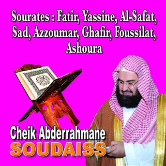 TÉLÉCHARGER SURAT YASIN MP3 SOUDAIS GRATUITEMENT SURAT MP3 GRATUITEMENT YASIN TÉLÉCHARGER SOUDAIS