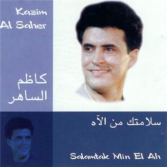 TÉLÉCHARGER KADEM SAHER MP3 GRATUIT SAHER MP3 GRATUIT TÉLÉCHARGER KADEM